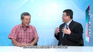 邱毅談天下事：邱毅、小董談選論戰(台北、台中篇)