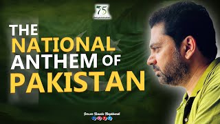 Pakistan National Anthem | 75th  Anniversary of Pakistan | Sarwar Hussain Naqshbandi | SHN TV