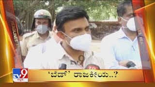 TV9 Kannada Headlines @ 7AM (01-05-2021)