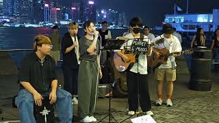 (秋婷 W.Chau) [遠在眼前]馮允謙 • @尖沙咀文化中心海旁Busking 20/05/2023