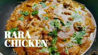 RARA CHICKEN CURRY || punjabi style chicken gravy || ഇനി ചപ്പാത്തിക്കും പൊറോട്ടകും  ഇത് മതിട്ടോ ||