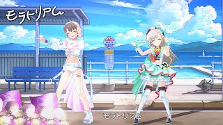 「デレステ」モラトリアム (Game ver.) 乙倉悠貴、久川颯 SSR