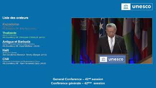 การกล่าวถ้อยแถลงในระหว่างการประชุมเต็มคณะของการประชุมสมัยสามัญขององค์การยูเนสโก ครั้งที่ 42
