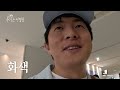 최고급 호캉스도 기안84 앞에선... vlog 주기는 여행중 ep1. 일본