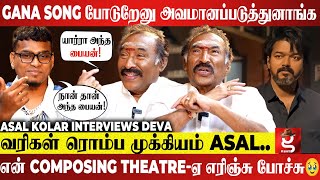 Deva 😱இந்த தப்ப பண்ணிடாத Asal🫢 35Years-க்கு அப்பறம் என் Songs இப்போ Viral💖Ungal Deva Live Concert