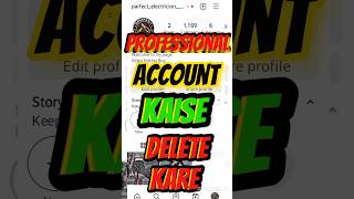 Instagram professional account kaise hataye||How to remove Instagram dashboard nomber 2023 #shorts