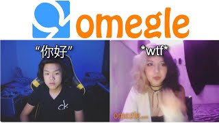 me hago pasar por CHINO en OMEGLE *ahre que ya soy*