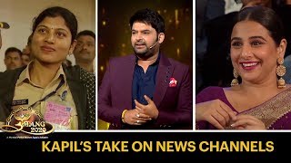Kapil's Take On Hindi News Channels | Umang 2020
