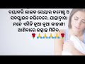 ଋତୁସ୍ରାବ ଗୋଟେ ନାରୀ ର ଋତୁସ୍ରାବ ପାଇଁ ଡର