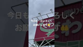 宇城市 ギフトショップ カタログギフト 内祝い #shorts