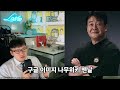 백종원 빽햄 짜치는 이유 1위 컨설턴트의 관점