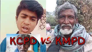 KCPD VS KMPD | KCPD Giving Warning To KMPD Thatha #funnyvideo #funny #funnyshorts