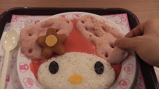 My Melody Pink Curry Sanrio PuroLand