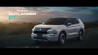 三菱(MITUBISHI) 新型アウトランダー(OUTLANDER）PHEV「時代をつくる」篇 30s  2021.12~