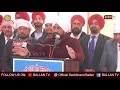 cm charanjit channi ਵਲੋਂ ਗੁਰੂ ਰਵਿਦਾਸ ਅੰਮ੍ਰਿਤਬਾਣੀ ਅਧਿਅਨ ਸੈਂਟਰ ਵਾਸਤੇ 25 ਕਰੋੜ ਰੁਪਏ ਦਾ ਚੈਕ ਭੇਂਟ ਕੀਤਾ