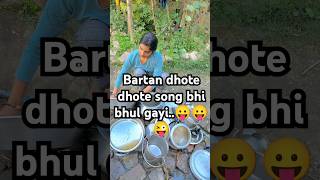 Exam hoi ho..🙏✍️✍️ #bhojpuri #song #newsong #yt #shorts #instagram #love #exam #song #mention #story