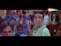 Shala La Baby | Andaaz Songs | Akshay Kumar | Lara Dutta | Alka Yagnik | Party Song | Filmigaane