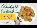 Homemade Chicken Nuggets Recipe by BaBa Food RRC | چکن نگٹس اصل ریسپی | Easy Crispy Nuggets Recipe