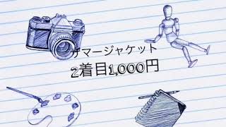 【大きいサイズの店 ビッグエムワン 福井シピィ店】夏物新作