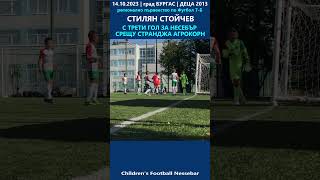 14.10.23 СТИЛЯН СТОЙЧЕВ С ТРЕТИ ГОЛ ЗА НЕСЕБЪР СРЕЩУ СТРАНДЖА АГРОКОРН 5:1  #football #goals