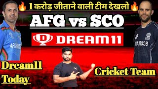 AFG vs SCO worldcup 17th match dream11 team of today match | afg vs sco t20 dream11