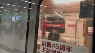 {落車啦}港鐵港島綫 (A161/A162) 到達堅尼地城站 2 號月台￼ [01:10 收看]