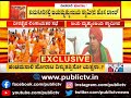 jayamrutyanjaya swamiji says a prominent politician s son is trying to suppress the movement