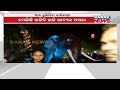 damdar khabar cuttack mayor subash singh briefs on theme of cuttack in cuttack at baliyatra