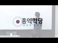 윤홍식의 한자교실 311. 받을수 受 줄수 授