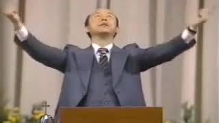 조용기목사님- 4차원의 영적세계(Dr. David Yonggi Cho's Sermon: The 4th Dimension)- Official