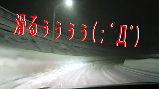 【車載動画】雪降る夜の豪雪地 真冬の三国峠を越える 「群馬県みなかみ町～新潟県湯沢町」【国道1７号】【2023】