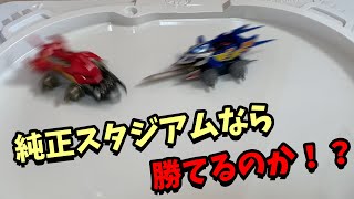 当時のスタジアムでならSMPガルダイーグルでも勝てるか！？