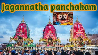 Jagannatha panchakam 🚩 beautiful verses on Lord Jagannath 🕉️🚩#jagannath #rathyatra