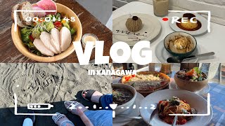 ~鎌倉・江ノ島Vlog~ 親友と1泊2日の旅！たくさん語って、食べてきた✨️