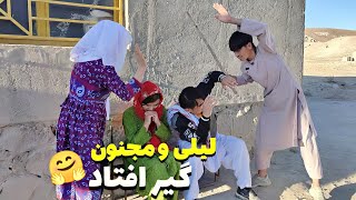 فیلم هزارگی(اعتماد بی جا)  # طنز هزارگی # داستانی هزارگی #funny # hazargi # سینمایی هزارگی # جدید