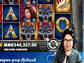 ရှယ်ပေး ရှယ်ကုတ်တဲ့ မြေခွေးကိုသိလား 😎😎 1xbet slots gambling blackjack viral subscribe fyp