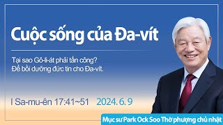 Cuộc sống của Đa-vít - I Sa-mu-ên 17:41~51 / Mục sư Park Ock Soo -Thờ phượng chủ nhật