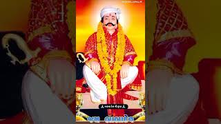 Jay babadev temple Videos Chelavada જય બાબાદેવ મંદિર વિડિયો ચેલાવાડા