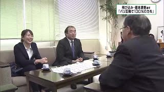 パリ五輪内定の飛び込み競技・榎本遼香選手がとちぎテレビに来社「今後の意気込み語る」