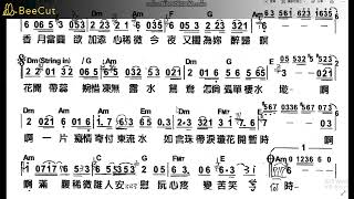 【鴻一音樂教室】117 花蕊-楊哲-1/3