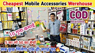 Mobile Accessories Wholesale Market in Delhi || Mobile Accessories Wholesaler || Mobile Accessories