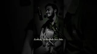 Aap Baithe Hain Balin Peh Meri | Nusrat Fateh Ali Khan sahab | Unplugged | Cover❤ | #youtube #shorts