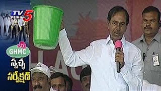 Swachh Sarvekshan Awareness Convention In Hyderabad Today | Swachh Hyderabad | TV5 News