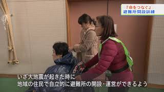 自助・共助で立ち向かえ！～自主防災組織の大きな役割～　チャプター３