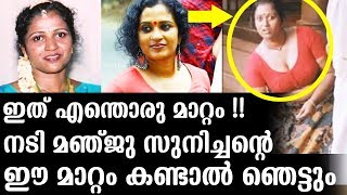 നടി മഞ്ജു സുനിച്ചന്റെ ഈ മാറ്റം കണ്ടാൽ ഞെട്ടും | Actress Manju Sunichen Unseen Photos