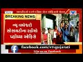 ahmedabad resident demand for demolishing illegal construction vtv news