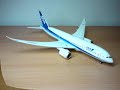 focus on an airplane model ana boeing 787 8 scale 1 200