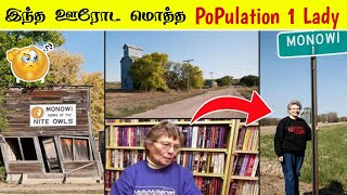 இந்த ஊரோட மொத்த Population 1-Lady 😮🤔/ Facts in tamil - Facts in Seconds #Shorts