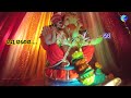 ii ଜୟ ଗଣେଶ... ଶ୍ରୀ ଗଣେଶ... ଜୟ ଜୟ ii odia bhajan status ii ganapati bappa bhajan status ii ganeshpuja