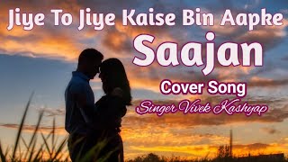 Jiye Toh Jiye Kaise - Cover Song | Singer Vivek Kashyap | Romantic Song 2020